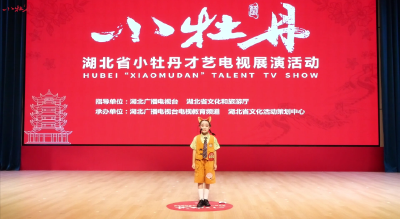 小牡丹—《小王子》