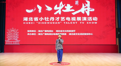 小牡丹—《福妮儿》