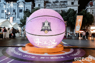 第三届“寻江汉”城市街头篮球赛引爆江城青春活力