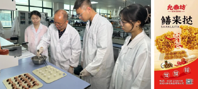 从300万到破亿！“科技投喂”成就行业“领头羊”