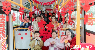 1314 元 +“一站到老”！十堰郧西公交婚礼藏满浪漫巧思