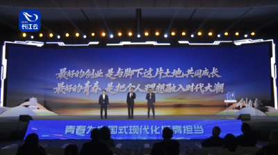 创青春 耀出彩 | “创”的定义 从人、㔾、刂说起