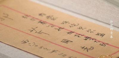 绝密地址！青海省西宁市500号信箱