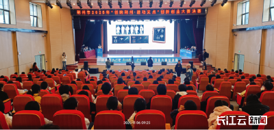 梦想“冲刺跑”，2025荆州创新创业大赛总决赛激情开战