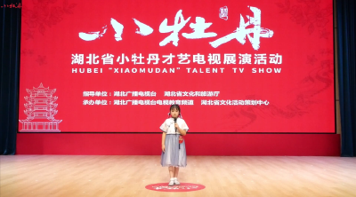 小牡丹—《诗意中国》