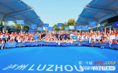 第20届全国新闻界网球大赛收官 湖北队再创佳绩