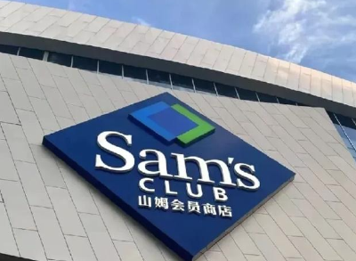 App产品图遭吐槽 山姆的“阿里味儿”越来越重？官方回应来了！