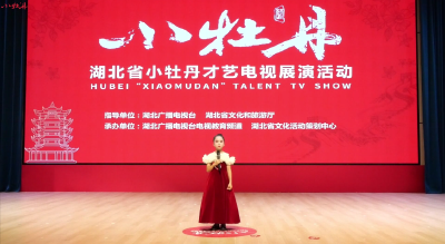 小牡丹—《祖国颂》