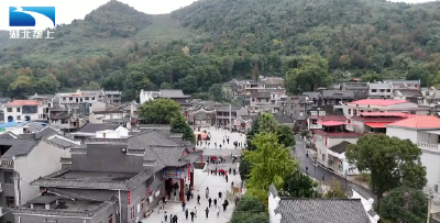 黄石大冶：多元业态 精彩演出 古村解锁假日新体验