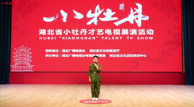 小牡丹—《军礼》