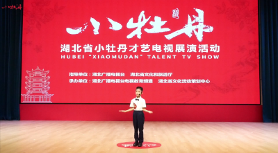 小牡丹—《小企鹅历险记》