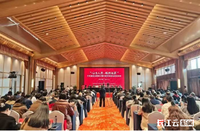 行风建设主题研讨在湖北荆州举行