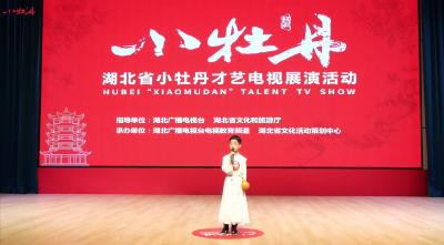 小牡丹—《将进酒》