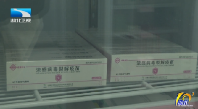 别把流感当感冒！专家澄清防治误区