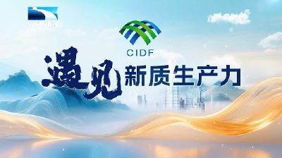 遇见新质生产力丨科研产业协同 掘进农业微生物新蓝海