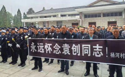 那个总说“群众的事情耽误不得”的警察，走了……