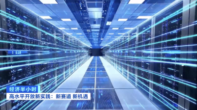 共享中国机遇！外资加码中国 高端领域成投资热土