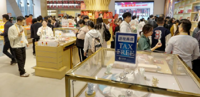 即买即退！进博会首次开设离境退税集中退付点