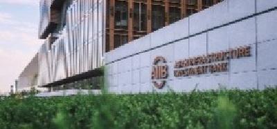哥伦比亚获批加入 亚投行成员总数增至111个