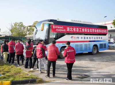 “零距离”守护！省总工会为7000名新业态劳动者送上移动体检