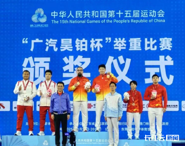 鄂州健儿全运会举重赛场摘金！涂艺勇夺男子89公斤级冠军