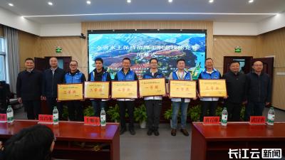 实现卫冕！第二届全省水土保持治理工职业技能竞赛落幕