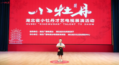 小牡丹—《魔语瓶》