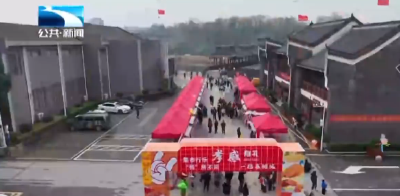 “荆”彩市州 | 红色文创市集“开市” 农特产品直播助力