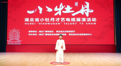 小牡丹—《如果没有李白》