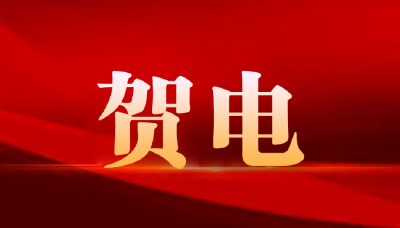 多项夺冠！湖北省体育代表团连发贺电