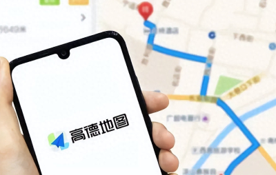 云端锐评|“台湾省可以用高德导航了”：导航不“迷”，人心更“齐”