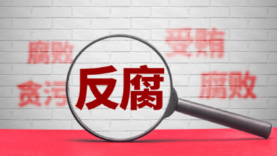 云端锐评 | 书记迷网游，区长泡球场，还有多少“躺平官”？