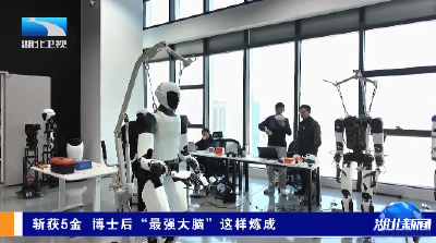 长江观察丨斩获5金 博士后“最强大脑”这样炼成