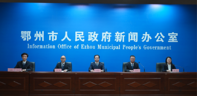 鄂州“十四五”成绩单出炉：人均GDP突破12.5万元 “港城”奋起擘画“十五五”新蓝图