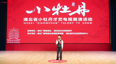 小牡丹—《走向远方》