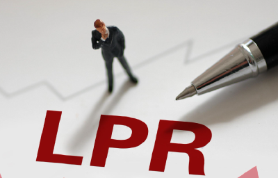 11月LPR报价出炉：5年期以上和1年期利率均维持不变