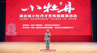 小牡丹—《抗日英雄赵一曼》