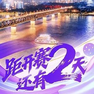 国内匹克球顶级赛事来汉！超全赛事指南来了