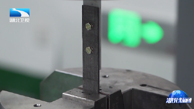 湖北“尖刀”工程：手握金刚钻 敢揽瓷器活丨打通高性能大丝束碳纤维全产业链