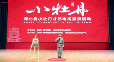 小牡丹—《为祖国而歌》