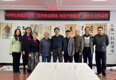 湖北武汉：筑牢安全防线 共绘平安蓝图