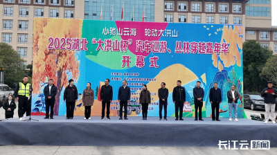 以越野之名，赴随县之约！汽车丛林穿越启程