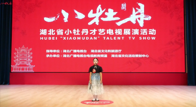 小牡丹—《诸葛亮传》