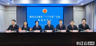 仙桃：三大专项行动护航县域经济高质量发展