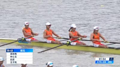 湖北第六金！湖北四朵金花斩获女子四人单桨项目冠军