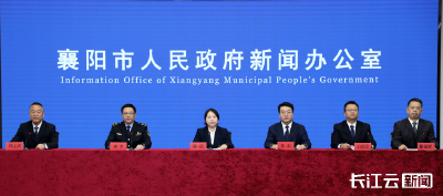 襄阳战略性新兴产业“新引擎”全速启动