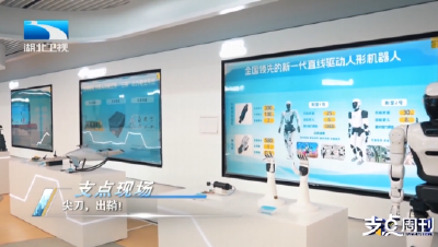 向新而行 向高而攀 | 支点现场：尖刀，出鞘！