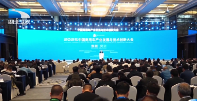 中国商用车产业发展与技术创新大会在汉开幕 盛阅春出席并致辞