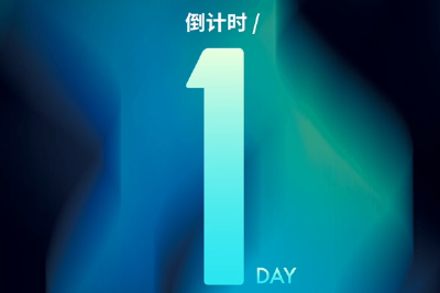 预约通道开启！跨界设计盛宴来了 限时7天