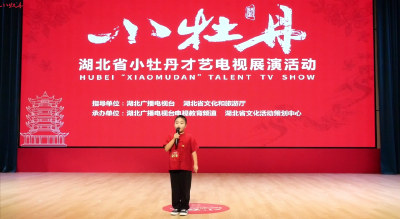 小牡丹—《万疆》